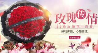 山东莱芜钢城区艾山街道庙子村鲜花速递